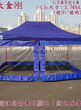 同城广告帐四篷停车棚古包蓬户外夜市OED蒙摆摊脚遮阳大伞雨棚布
