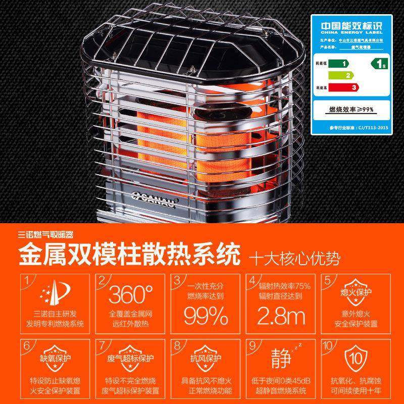 SANA三诺燃气家取暖桌燃用气U取暖炉取暖茶几取暖器天然气专用,生活电器,取暖桌/电暖茶几/被炉桌,淘宝优惠券,粉丝福利购,淘宝优惠卷