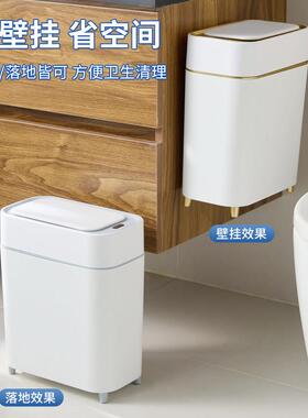 智能感应垃圾家桶用202G61615新款化妆动室厨夹缝可房壁挂电吸附