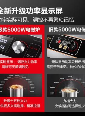 德TT-5000N玛仕家商用电W磁炉T5000用平面电磁灶6000W大功率饭店T