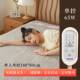 日本tomon子i电热毯单人生双人除螨除湿家用学53895舍宿电褥智能