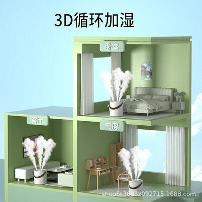 USBN-J-02桌面加湿静音型家用小室内器水加水香薰补水缺自动断电