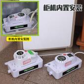 维朋机空调排 水泵PC25A 320A全维朋自动排水除湿排水1器冷凝水提