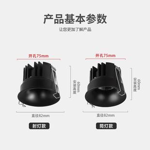 黑色彷石无边框射膏灯筒灯嵌入式 262内隐形非预 中古风嵌黑弧面GD