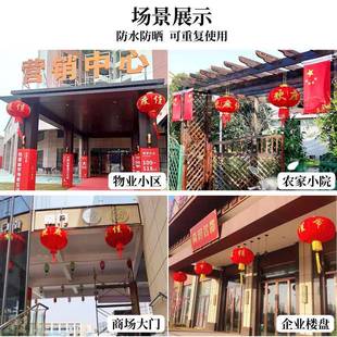 欢庆度国大红灯笼饰灯防吊灯挂大门物业NHW大号户外水欢度佳节红