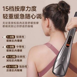 【营】电捶动75727按摩锤经络疏通神持器自拍肩仪背部颈椎敲打棒