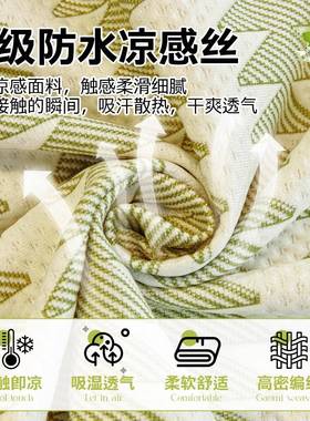 天2款025新沙发盖布夏季凉JKS25041丝感沙发套罩冰丝坐垫固定防滑