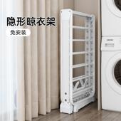 摺衣叠晾架阳台家用合晒被子神器无品牌 落杆地铝金凉晒室内落地