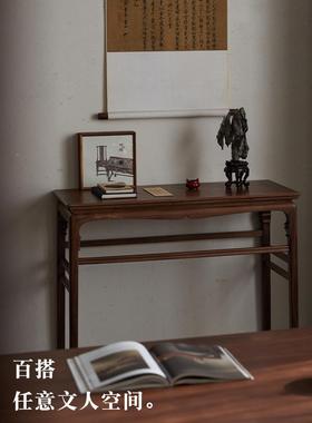 宋式美学条中案黑胡桃实木平案玄关桌木条几端景台12468供桌头堂
