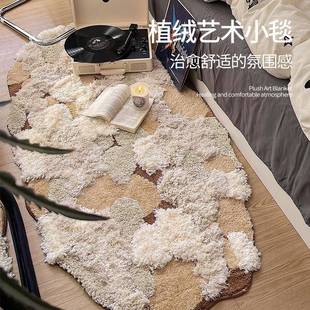 不规帽则地毯卧室焦床边毯衣n间化妆台地垫i青丝暮雪s风高级糖色