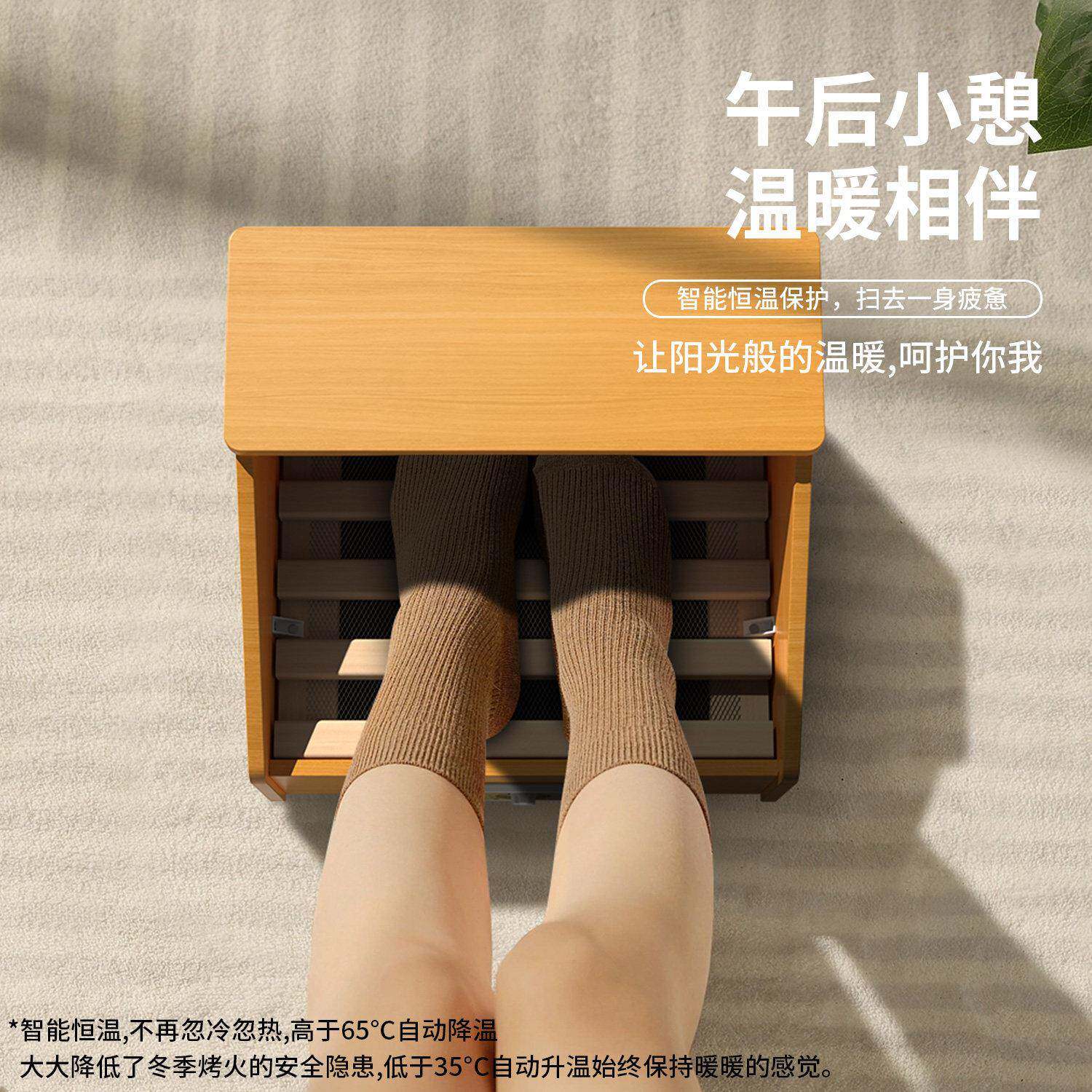 脚实火木取暖器湖南LY30H1烤箱家用电火桶办公室桌下暖脚烤神烤器