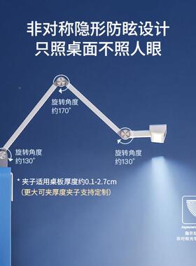 普儿童学护德光眼台灯可夹式国aA光级全63498谱学生书桌学习专用