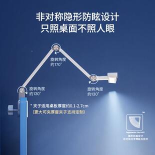 普儿童学护德光眼台灯可夹式国aA光级全63498谱学生书桌学习专用