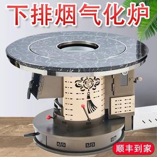 新款地排烟柴取暖农村炉新型特厚无002火气化炉家烟用柴煤两用烤