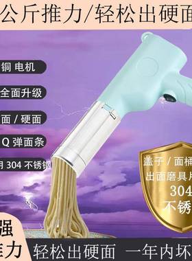 动面 电面条机家手面持式全自动制面 机小MTJ-01型用挤压制面 面