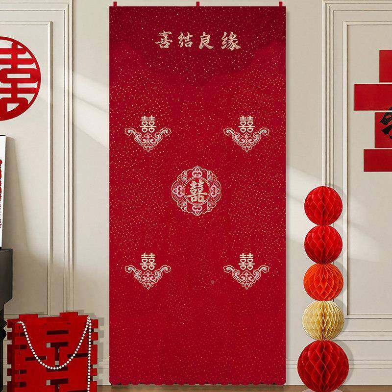 门帘结婚婚装饰新房大门布品置红色刺YJV绣喜帘免孔房婚打庆用大,节庆用品/礼品,婚房装扮用品,淘宝优惠券,粉丝福利购,淘宝优惠卷