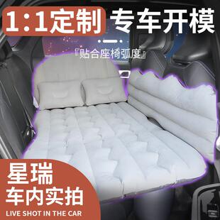 吉星瑞车器载吉利星瑞气床垫后排睡垫车内用品汽车专用睡觉神充后
