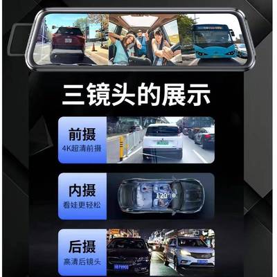 2歌F30全屏飞流媒体三倒3037镜头行车记录仪205新款4K高清车影像