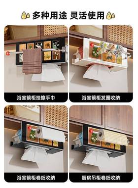 浴湿橱巾收纳盒纸巾架子吊柜倒挂室抽纸盒架收纳毛巾挂SNV柜卷纸
