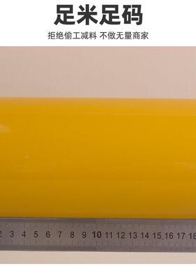 加宽米YQE黄色封箱胶带0cm加包加大胶布宽打包超宽高1粘装胶纸带