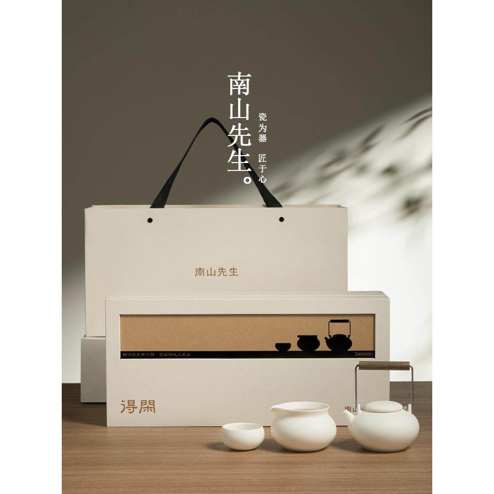 山先生FVD休功夫茶具高端南无障闲豪华手柄壶碍茶具茶杯白瓷礼盒