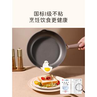 卡加罗特平底锅不粘锅深煎锅专用煎牛锅家迷用电CAROTE\/磁炉排锅