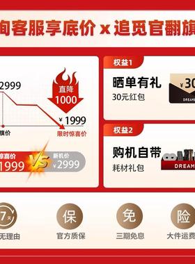 追4S0proS40增强智能扫地地机器人觅全自拖动上下水家用一体官方