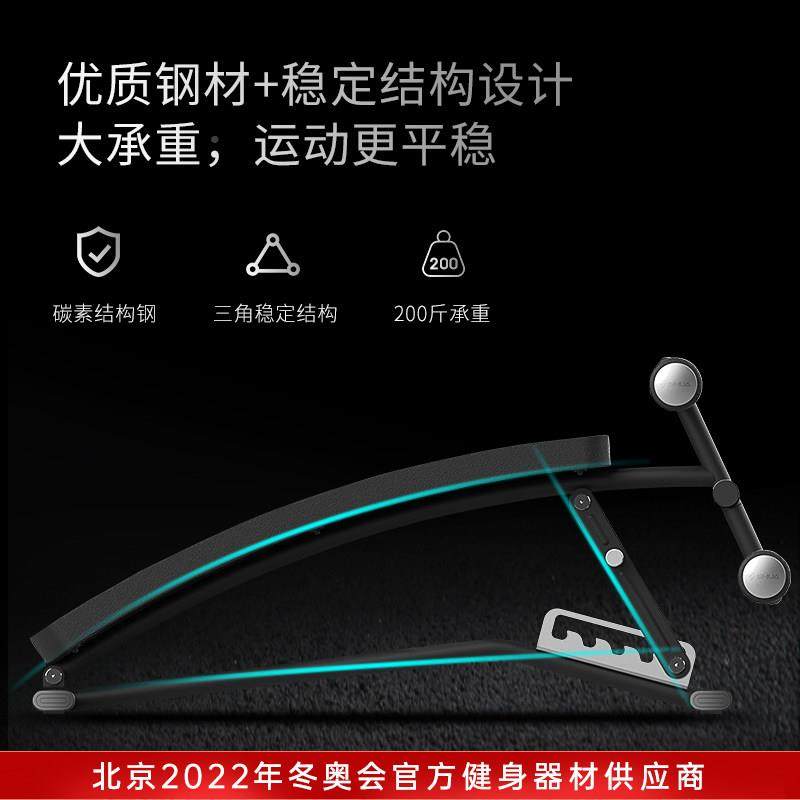5HUA舒S华多功能仰卧板家用健仰卧起坐健身器材哑铃凳腹SH-5755肌,运动/瑜伽/健身/球迷用品,仰卧板/健腹板,淘宝优惠券,粉丝福利购,淘宝优惠卷