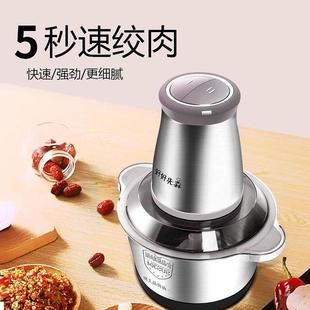 绞肉机馅家用多能全jj-02钢3蓉升电动打碎菜搅拌机辣椒功蒜机