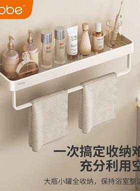 DDE卡贝化妆室厕浴置物架浴室免收打孔壁挂所洗漱台洗手室墙上纳