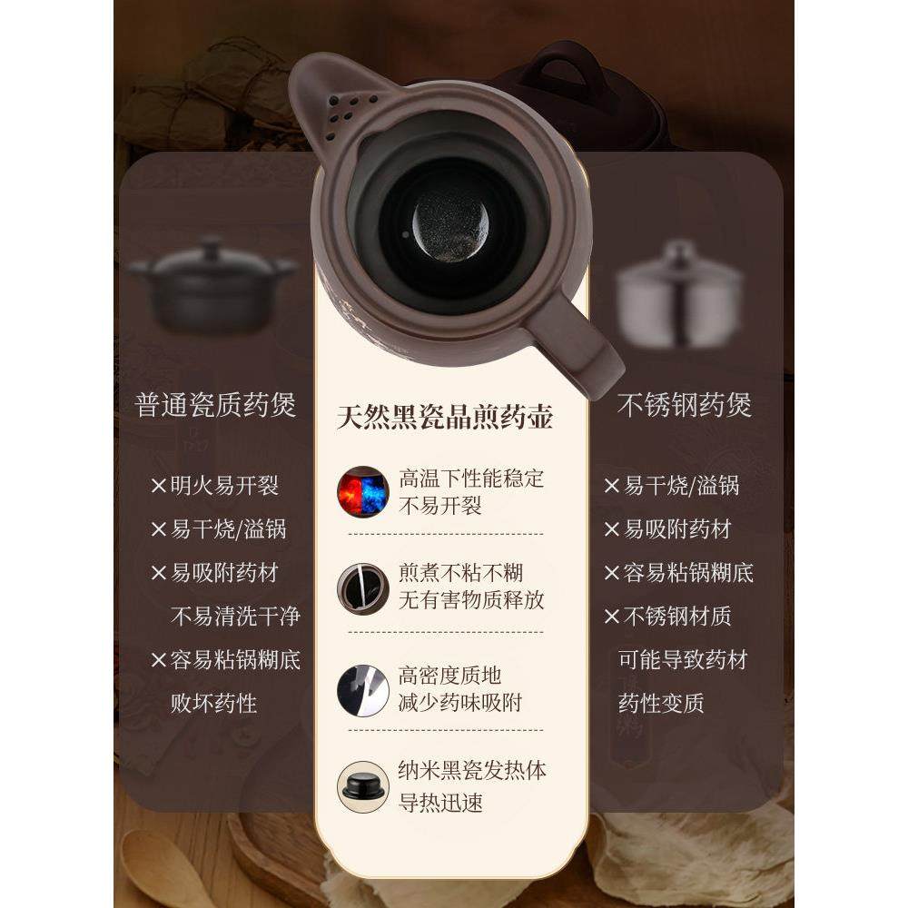 药全动紫砂中药煎29914壶家用电煎自中医砂锅药熬神器陶瓷煎药罐