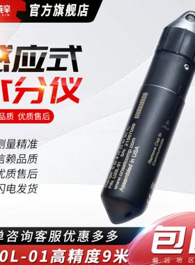 美国自动记录式  onset  水位计U20L-01水位温度记录仪水位计数采