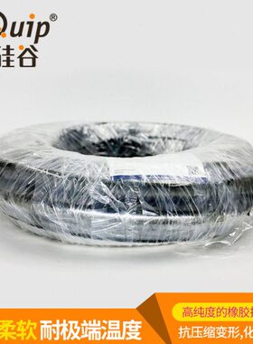 芯硅谷 排气管 E6154 橡胶排气管 橡胶管 耐高温 软管 橡胶软管
