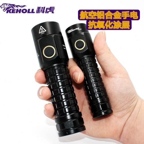 科虎26650户外家用T225强光铝合金手电筒垂钓巡逻探险定焦多功能