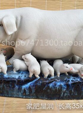十二生肖 家肥屋润 猪鼠牛虎兔龙蛇马羊猴鸡狗工艺品摆件客厅摆设
