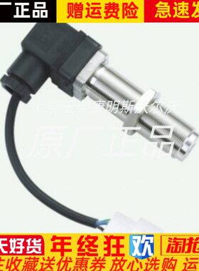 SZB-1500柴油机发动机转速传感器余姚江南电子0-600转M22*1原厂
