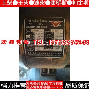 上柴6135AZD柴油机154千瓦发电机柴滤增压器滤芯水泵机油滤芯