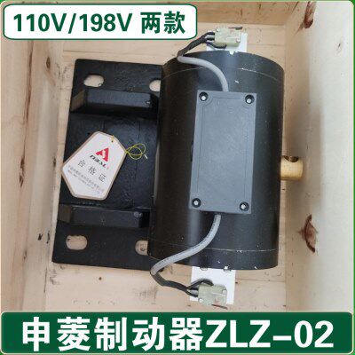 宁波申菱电梯抱闸 ZLZ-02 曳引机制动器 WYJ103-02 三 主机电磁铁