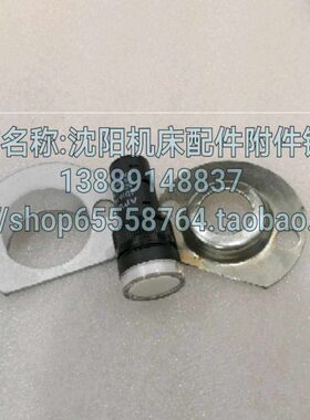 沈阳机床CA6150 CA6140原厂车床刻度盘灯泡座 灯座 灯罩6.3V