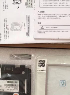 霍尼韦尔场景智能无线家用HRMS-2154D/2111D调光触摸开关面板2132
