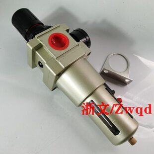 过滤减压阀UFR-06调压过滤气水分离UFR-08 DN20 DN25 1寸6分