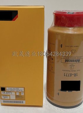 1R-0771 P550900 FS20007 BF1382SP 33789 533789柴油滤芯LFF6771