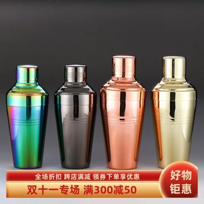【男爵】酒吧骑士304优质日式加厚三段式男爵雪克壶 调酒器shaker