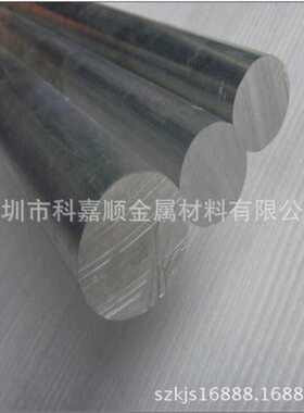 供应2124铝棒 高强度 良好的切削加工性能 进口国产 量大价优