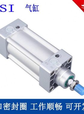 标准气缸JSI32/40/50/63/80/100X25X50X75X100X125X150X200X100-S