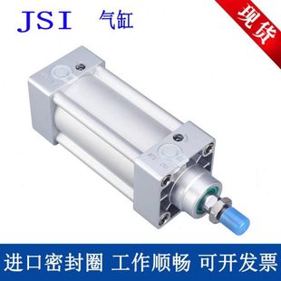 100X25X50X75X100X125X150X200X100 标准气缸JSI32