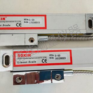 SOXIN索信硕信STA5光栅尺数显表车床铣床锣床磨床镗床电子尺显示