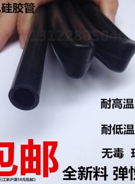 硅胶管 黑色硅橡胶管内径25/28/30/32/35/38/40/45/50/55/60/65mm