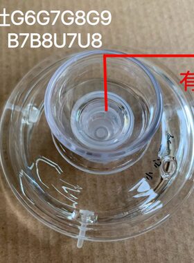 金灶原装配件B7B8G6G7G8G9玻璃壶单盖全自动智能水壶G系列壶盖子