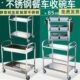 加厚不锈钢三四层酒店送餐车幼儿园小推车商用酒水收碗上菜摆摊车